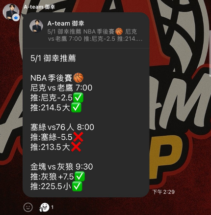 棒球推薦