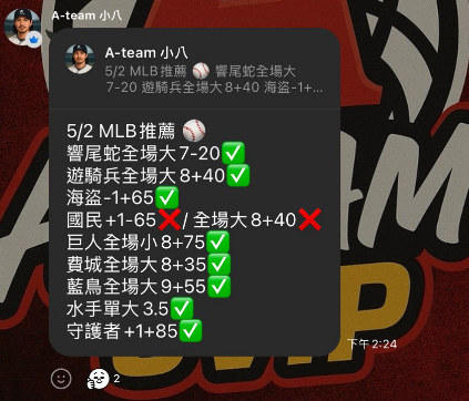 MLB 推薦